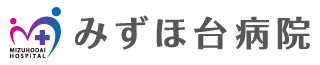 みずほ台病院ロゴ